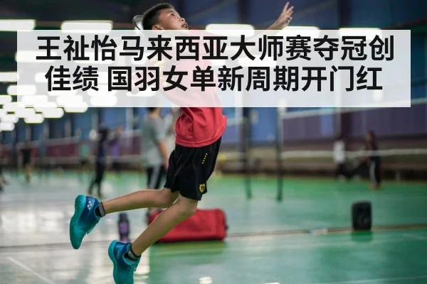 badminton player smashing shuttlecock