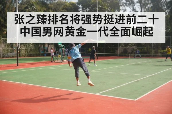 Chinese men's tennis team